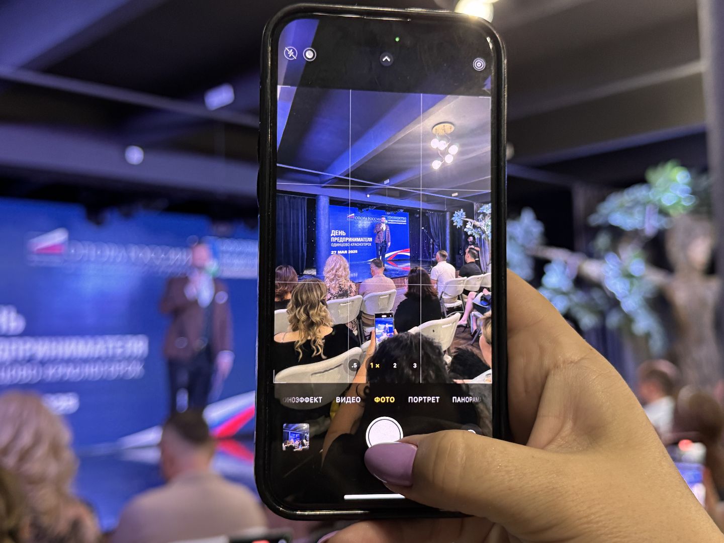 День предпринимателя, Одинцовское бизнес-сообщество, Экономика Одинцова,