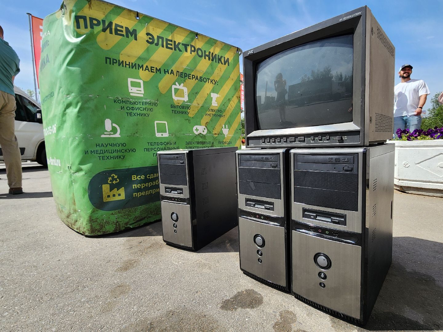 утилизация, мытищи,