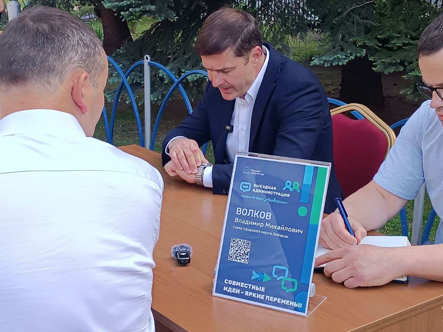 люберцы, выездная администиация, вопросы жителей, дороги, благоустройство, решение проблем,