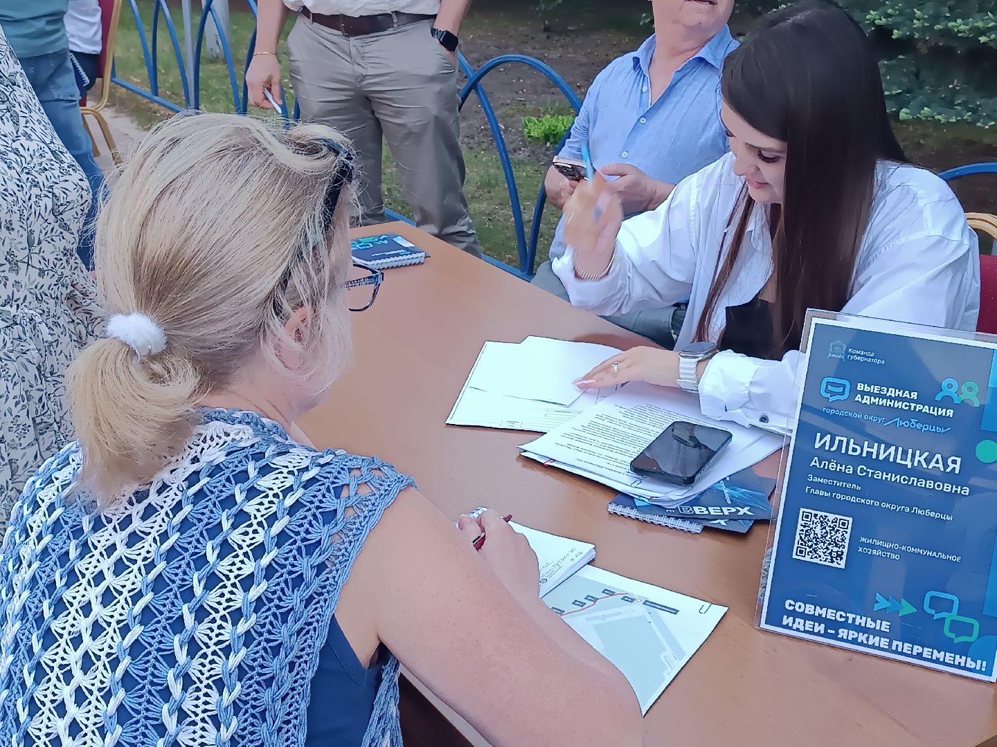 люберцы, выездная администиация, вопросы жителей, дороги, благоустройство, решение проблем,