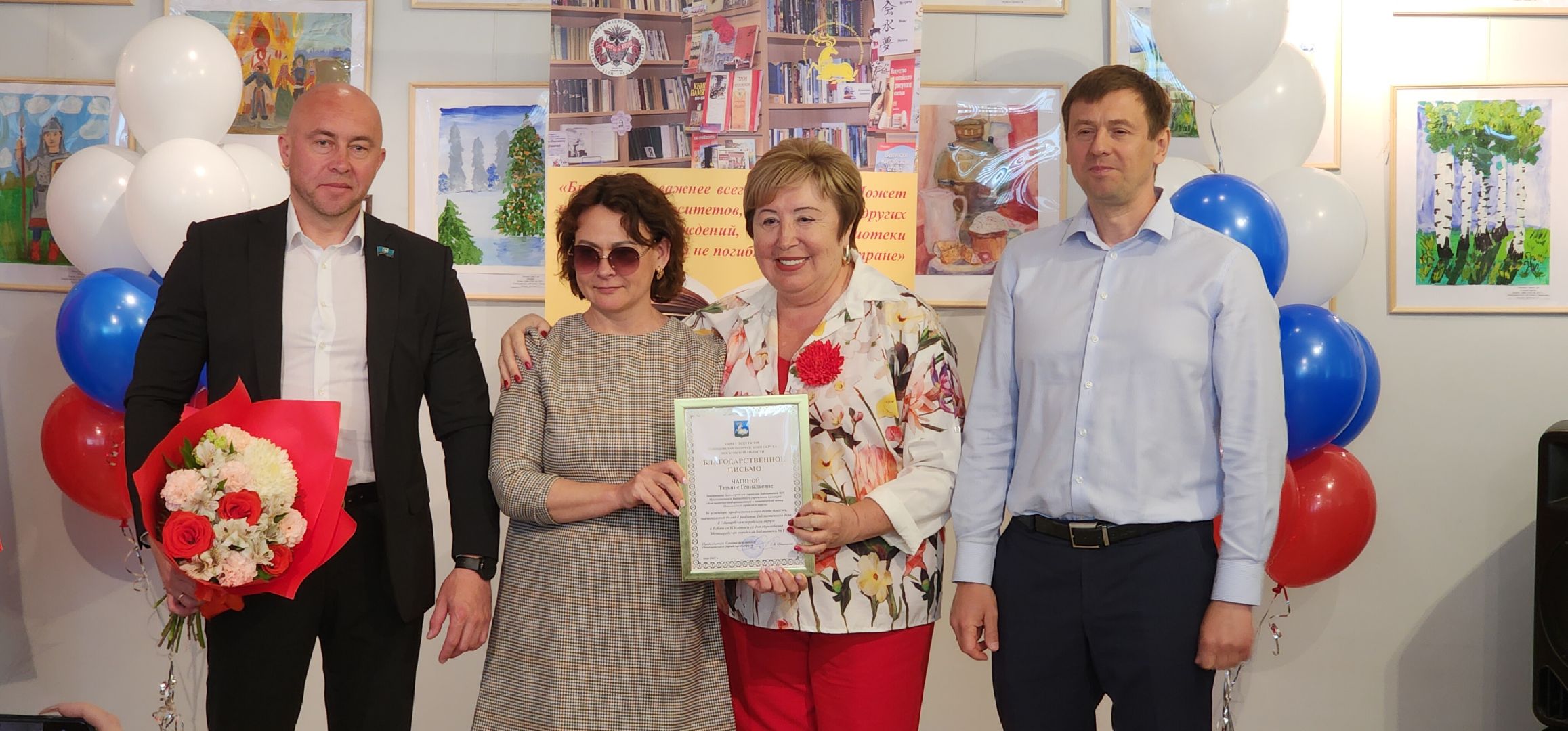 Звенигород, Культура, 125 лет библиотеке Звенигорода,95 лет детской библиотеке Звенигорода,