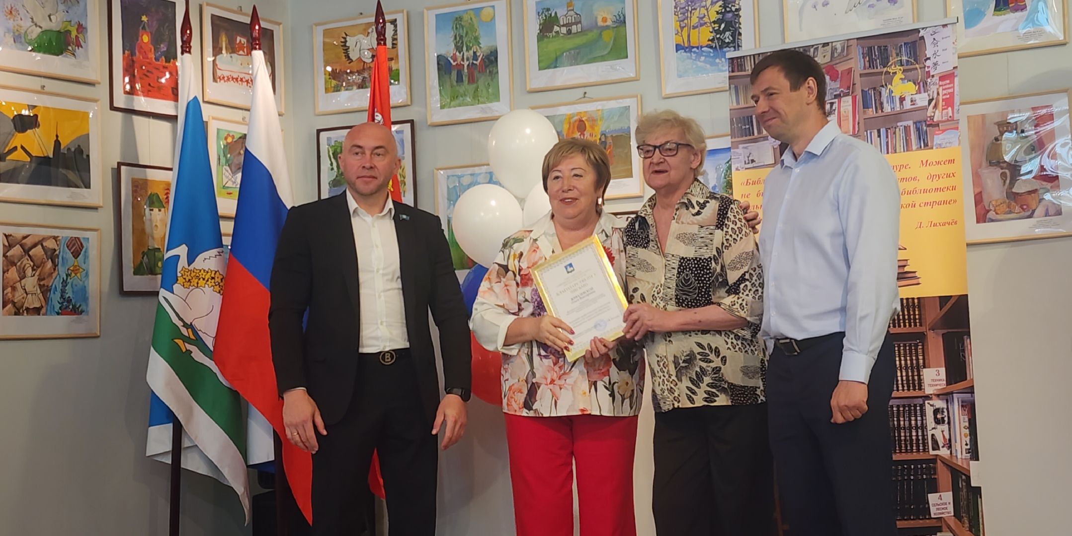 Звенигород, Культура, 125 лет библиотеке Звенигорода,95 лет детской библиотеке Звенигорода,