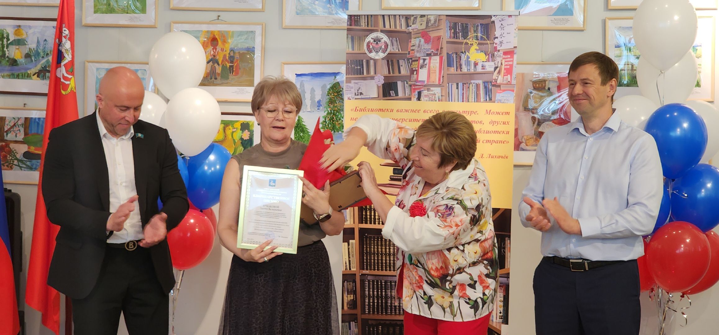 Звенигород, Культура, 125 лет библиотеке Звенигорода,95 лет детской библиотеке Звенигорода,