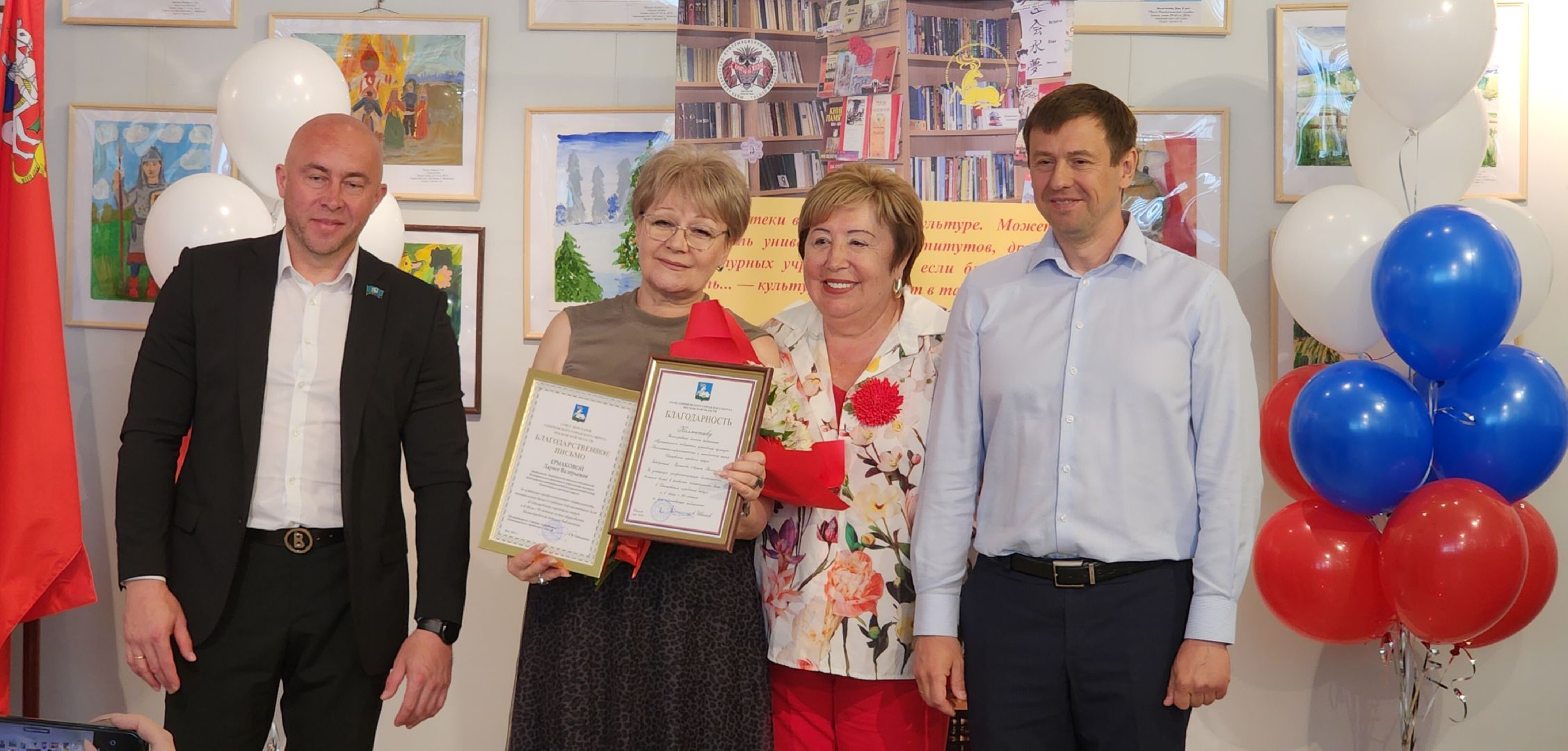 Звенигород, Культура, 125 лет библиотеке Звенигорода,95 лет детской библиотеке Звенигорода,