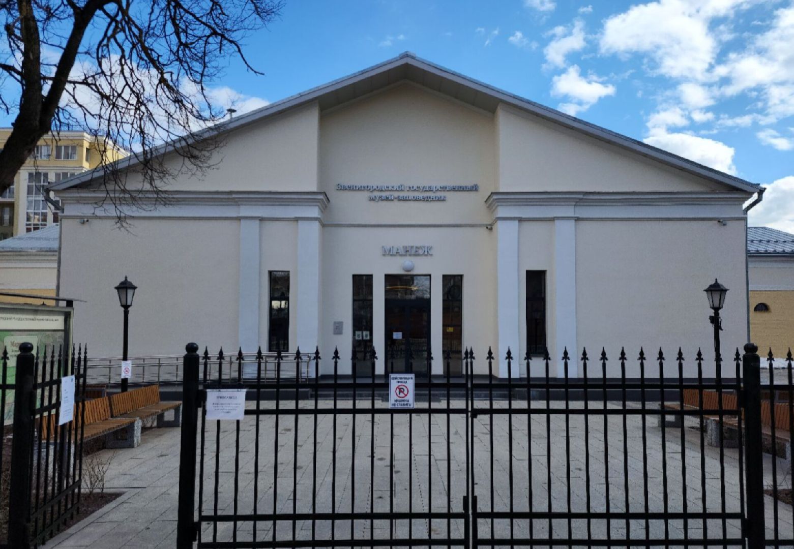 Звенигород, Туризм, Дополнительное образование,День защиты детей,