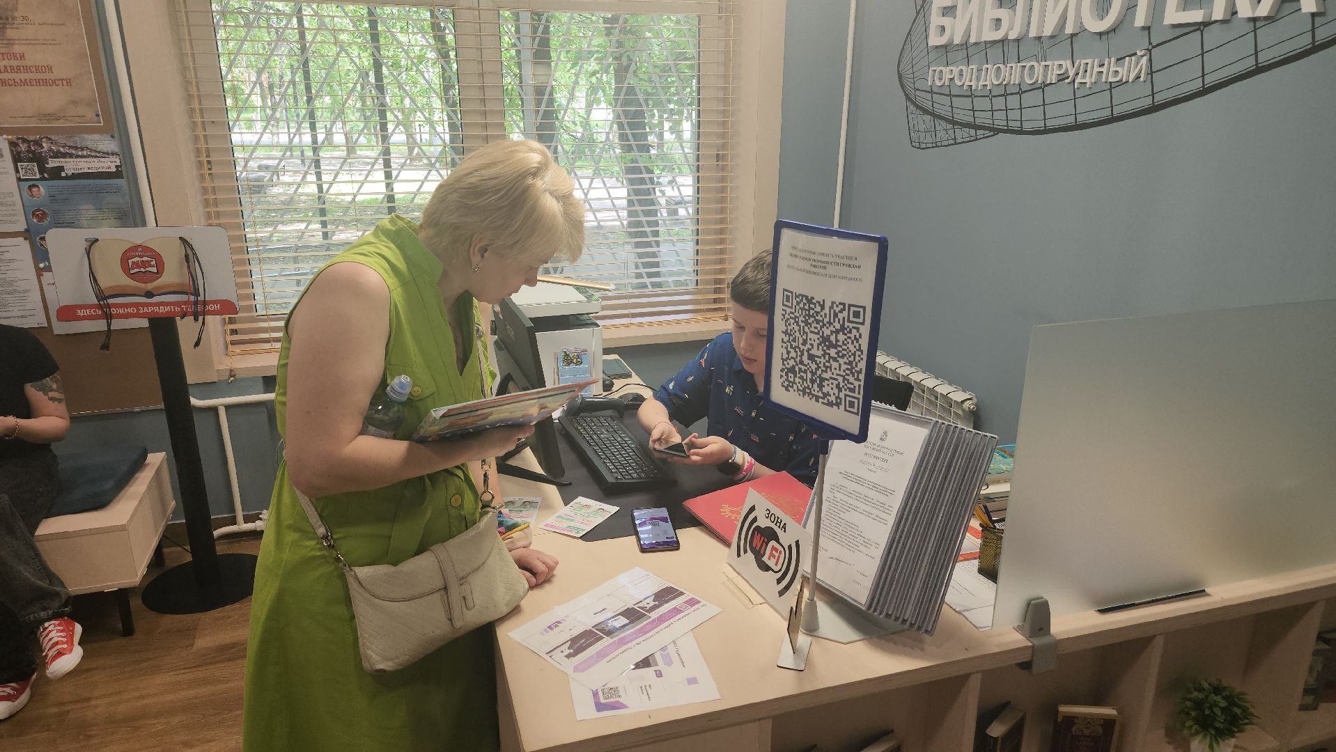 долгопрудный, центральная модельная библиотека, день самоуправления, школьники, книговыдача,