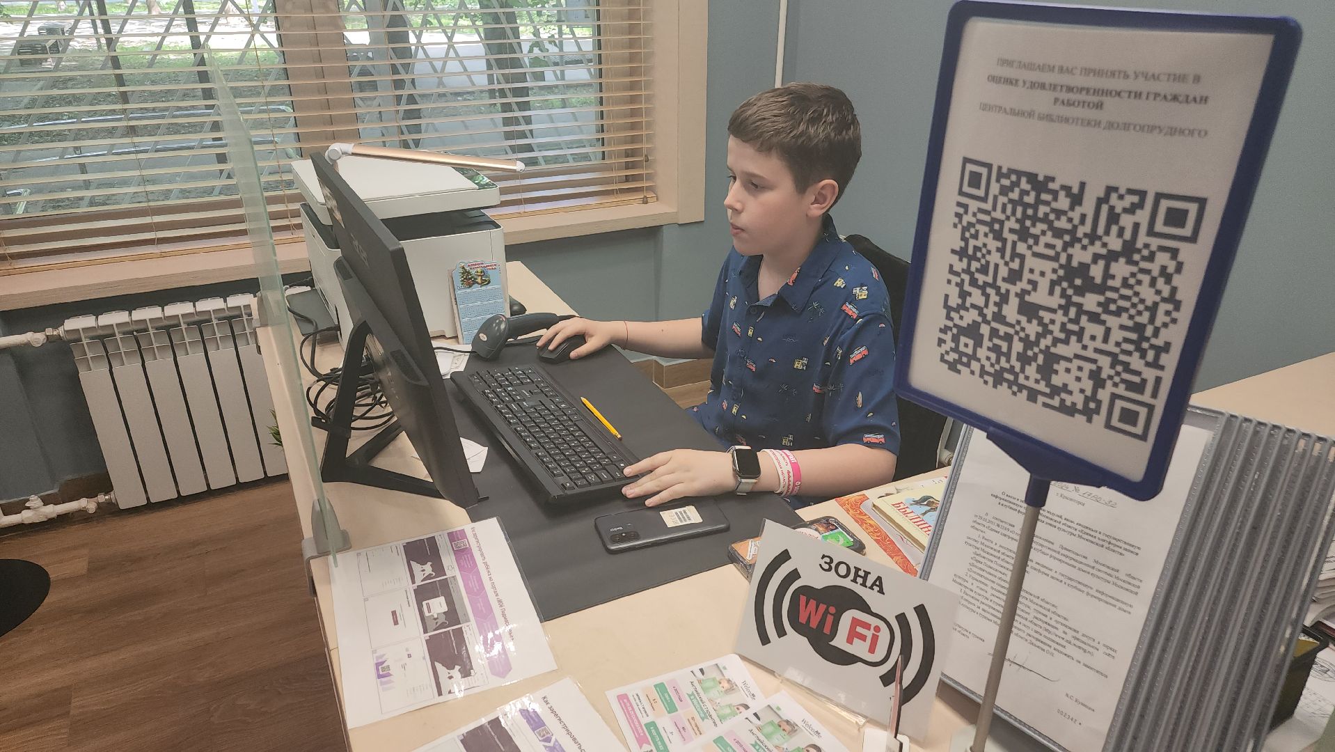 долгопрудный, центральная модельная библиотека, день самоуправления, школьники, книговыдача,