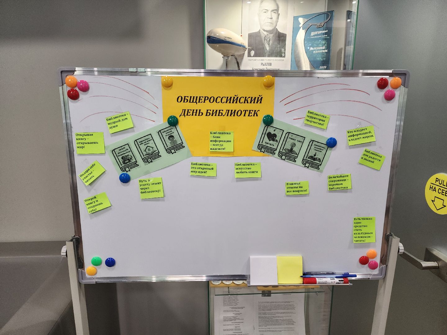 долгопрудный, центральная модельная библиотека, день самоуправления, школьники, книговыдача,