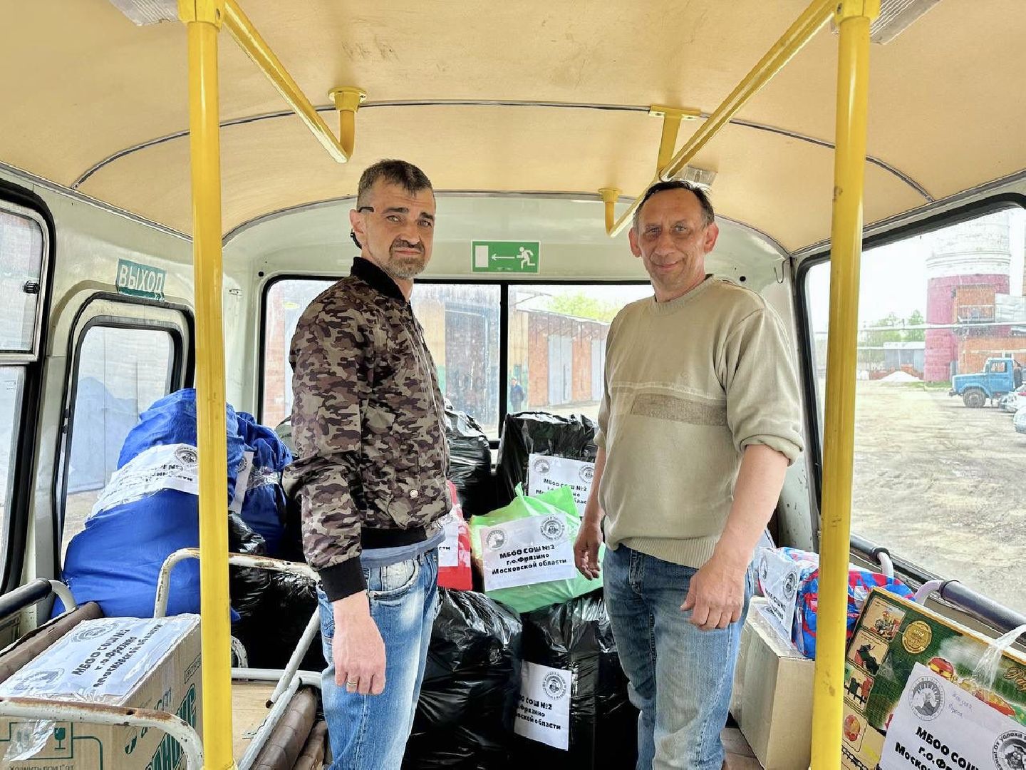 помощь, мягкие игрушки, Фрязино, СВО, детский сад