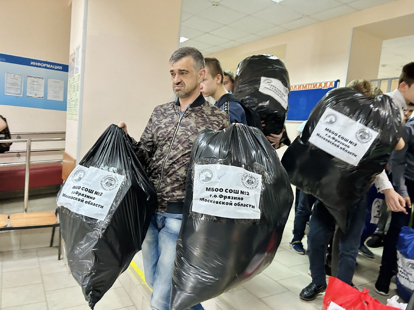 помощь, мягкие игрушки, Фрязино, СВО, детский сад