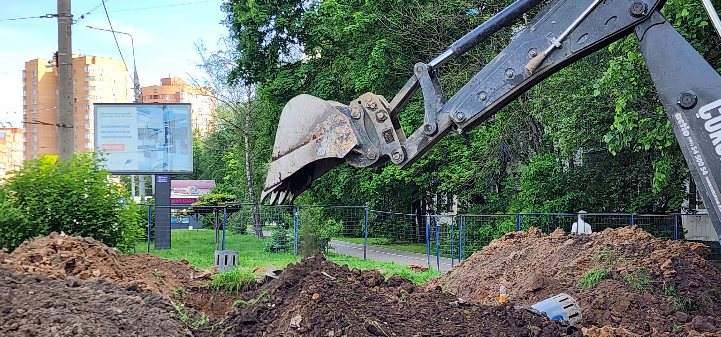 Химки , жкх и благоустройство,