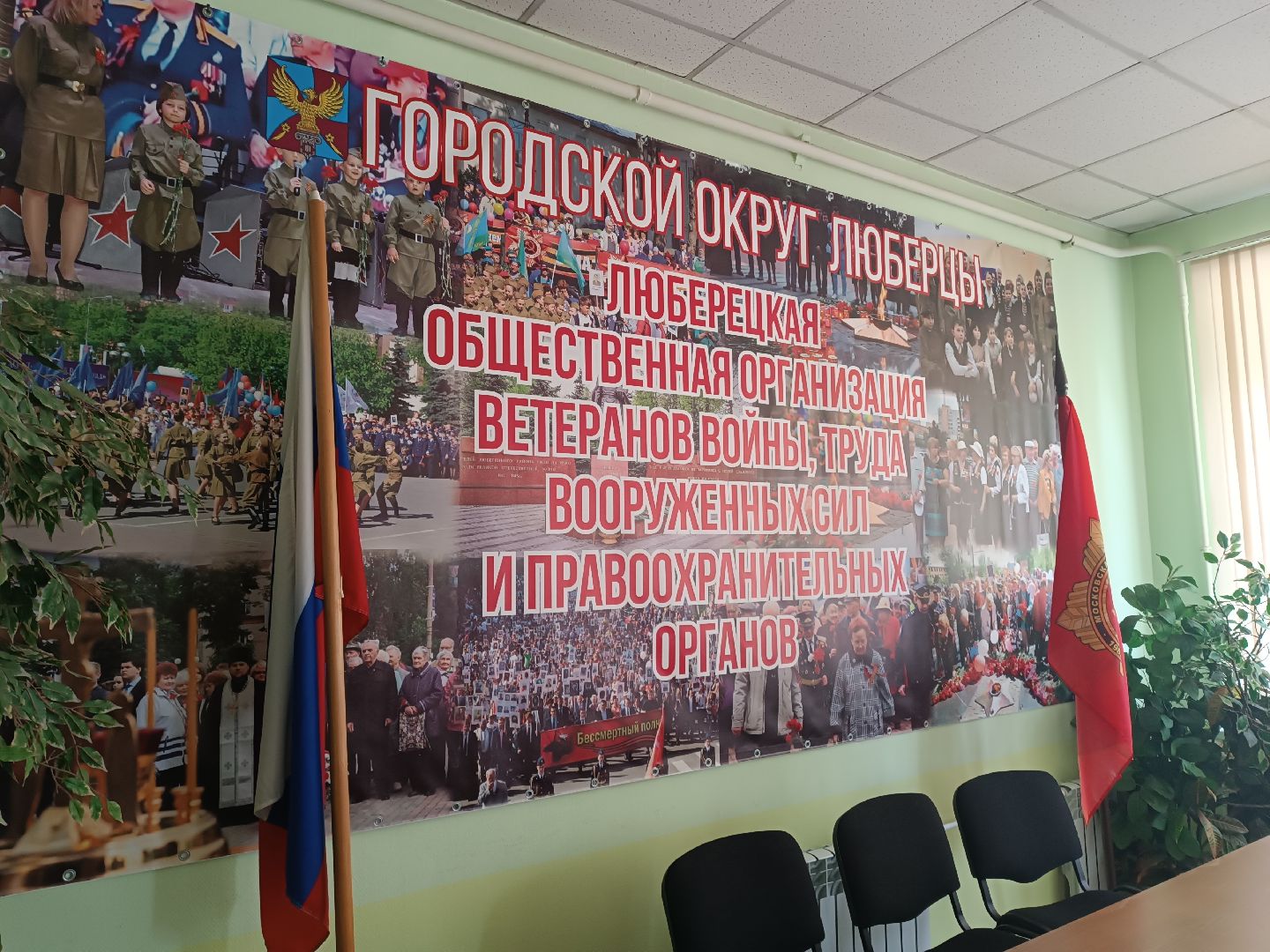 люберцы, ветераны, пенсионеры,