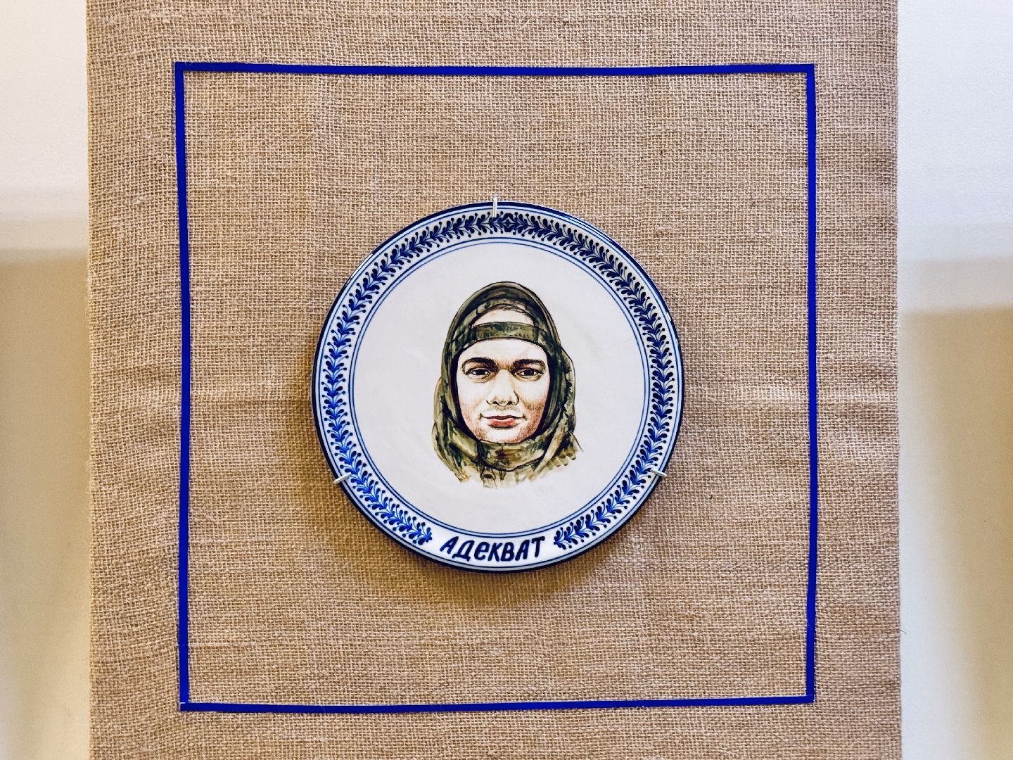 гжель, раменское, фестиваль, международный фестиваль, сво, сво выставка,ггу, гжельский государственный университет,