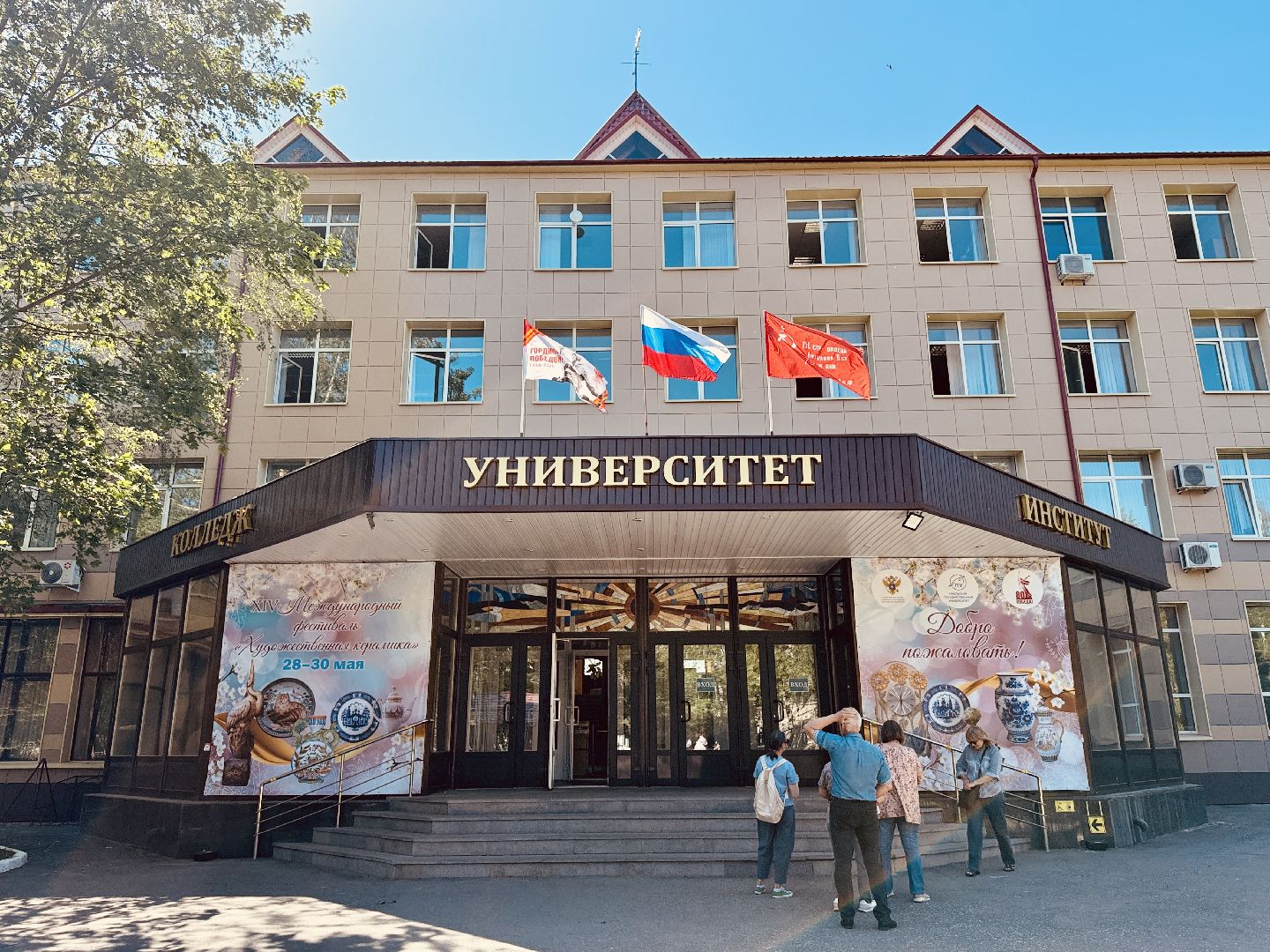 гжель, раменское, фестиваль, международный фестиваль, сво, сво выставка,ггу, гжельский государственный университет,