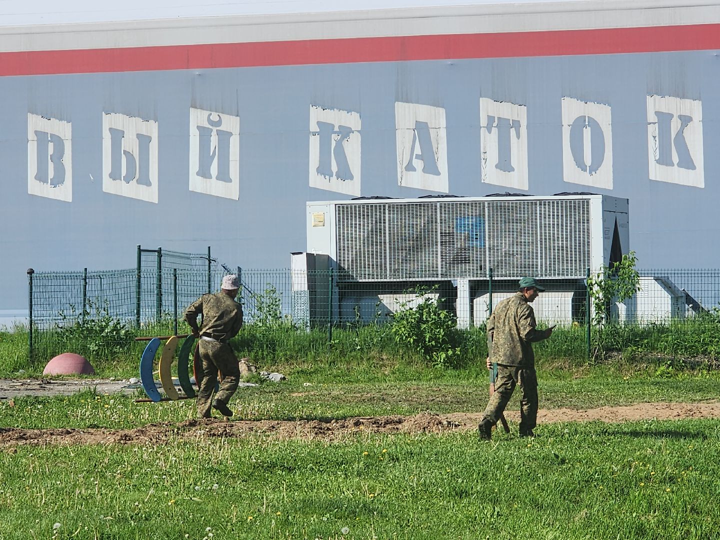 дубна, парк семейного отдыха, детская игровая площадка, губернаторская программа,