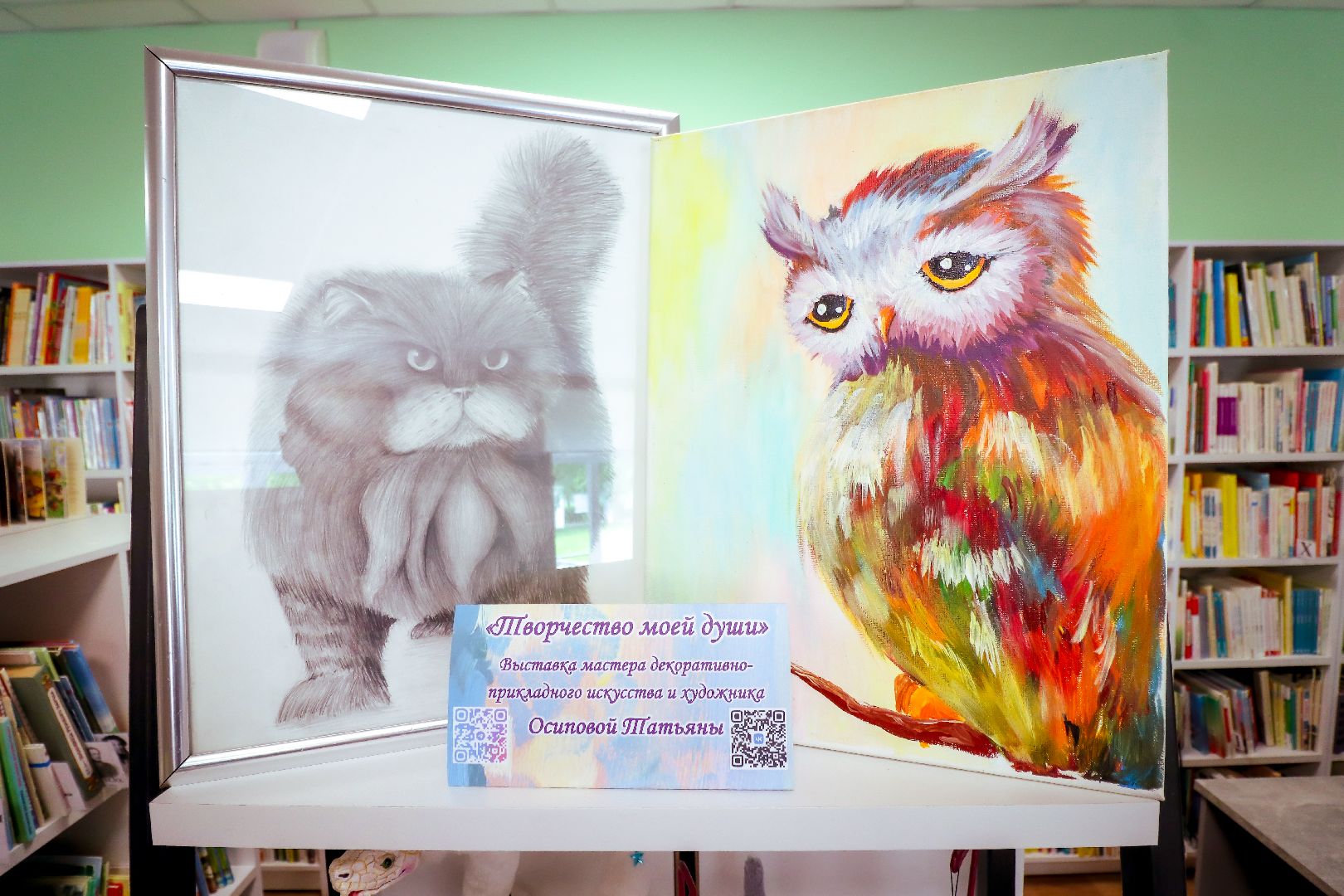 клин, общество, выставки, рукодельницы,