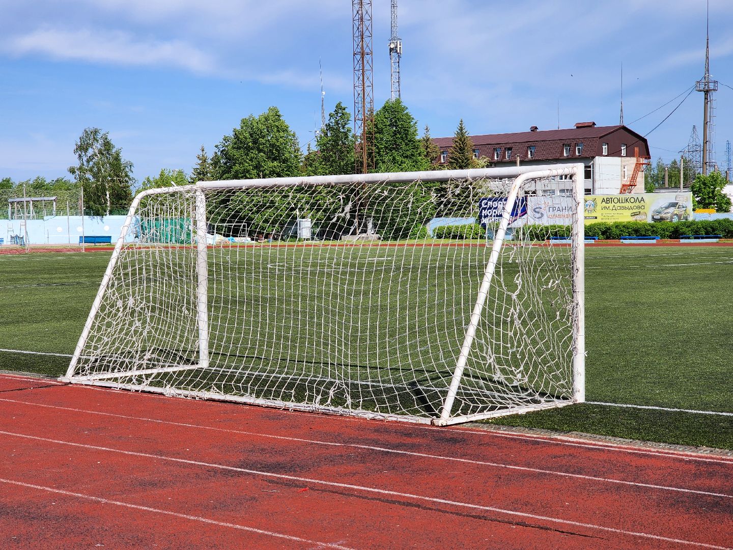 футбол в шатуре, шатура, стадион энергия,министерство физической культуры и спорта, субсидии, господдержка,