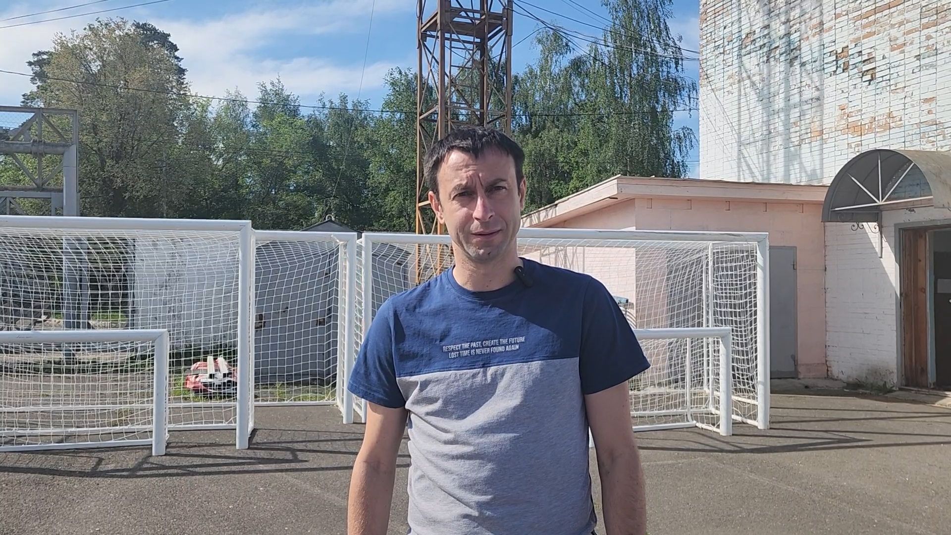 футбол в шатуре, шатура, стадион энергия,министерство физической культуры и спорта, субсидии, господдержка,