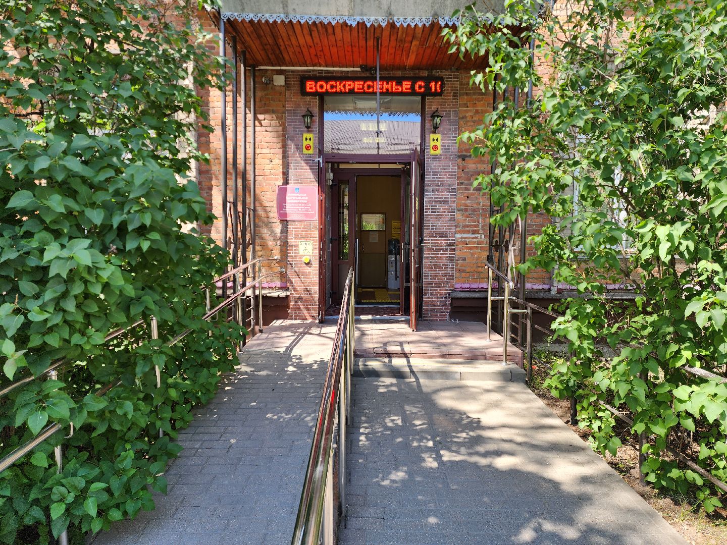 раменское, медицина, школа здоровья раменской больницы, занятие в раменской центральной библиотеке, атеросклероз,