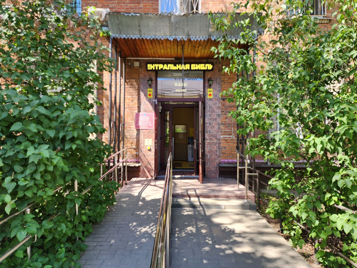 раменское, медицина, школа здоровья раменской больницы, занятие в раменской центральной библиотеке, атеросклероз,