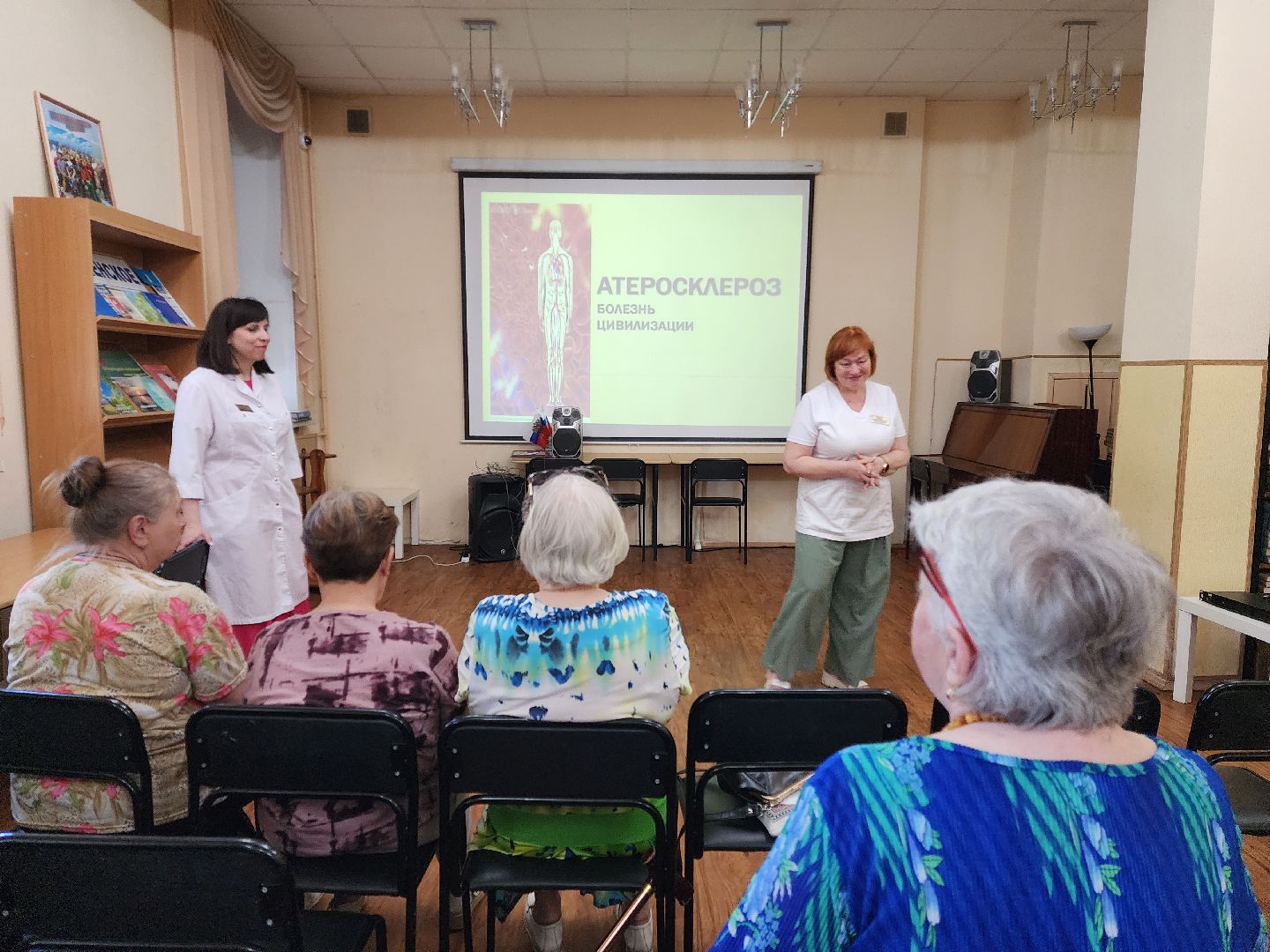 раменское, медицина, школа здоровья раменской больницы, занятие в раменской центральной библиотеке, атеросклероз,