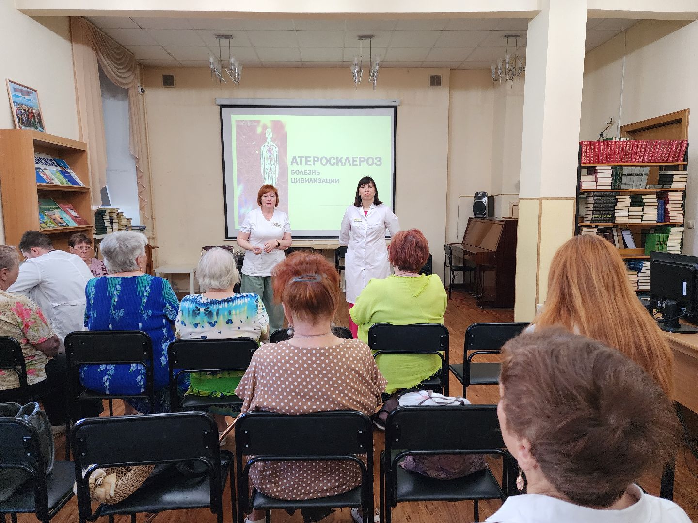 раменское, медицина, школа здоровья раменской больницы, занятие в раменской центральной библиотеке, атеросклероз,