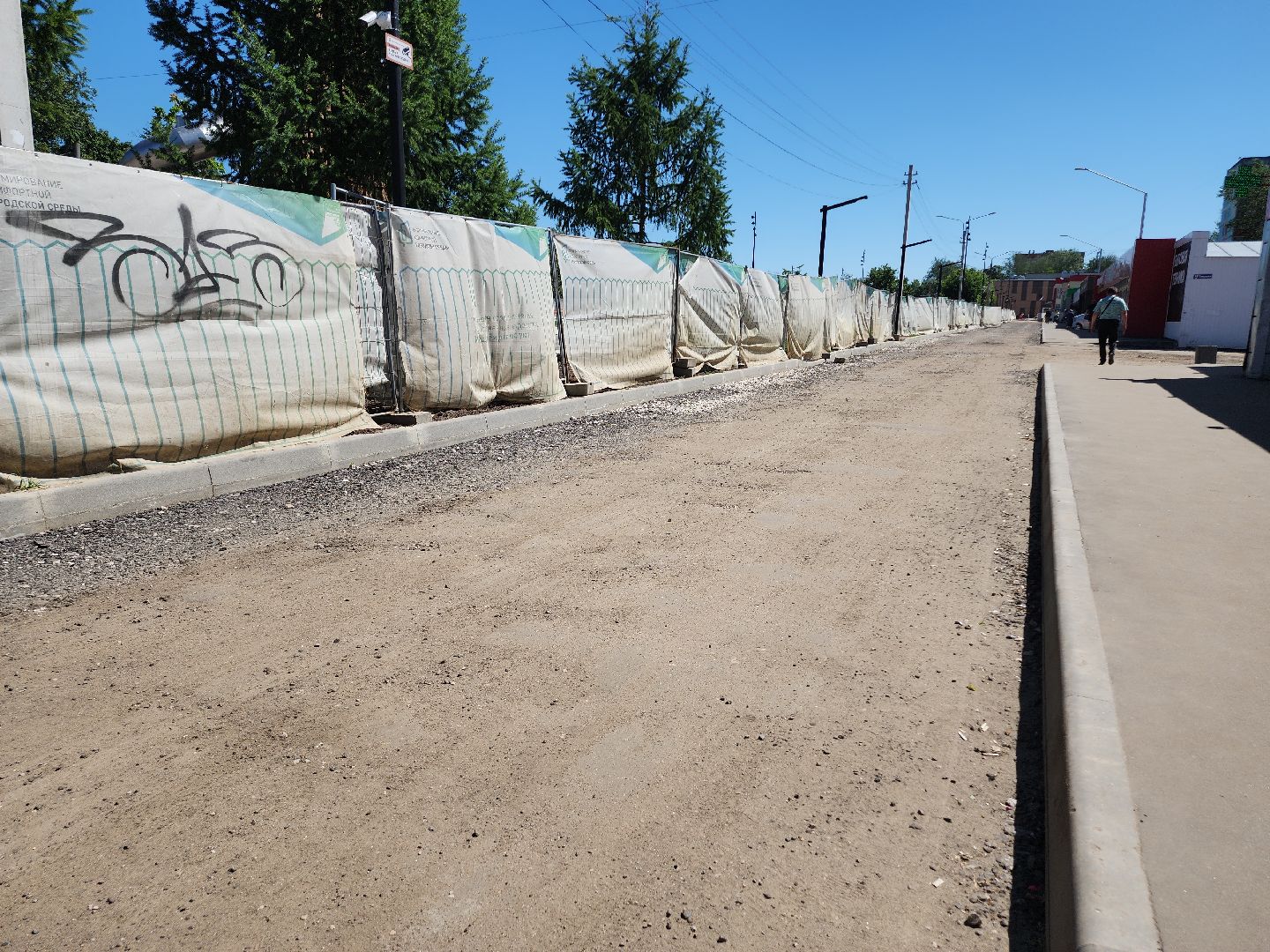 Егорьевск, Подмосковье, Московская область,