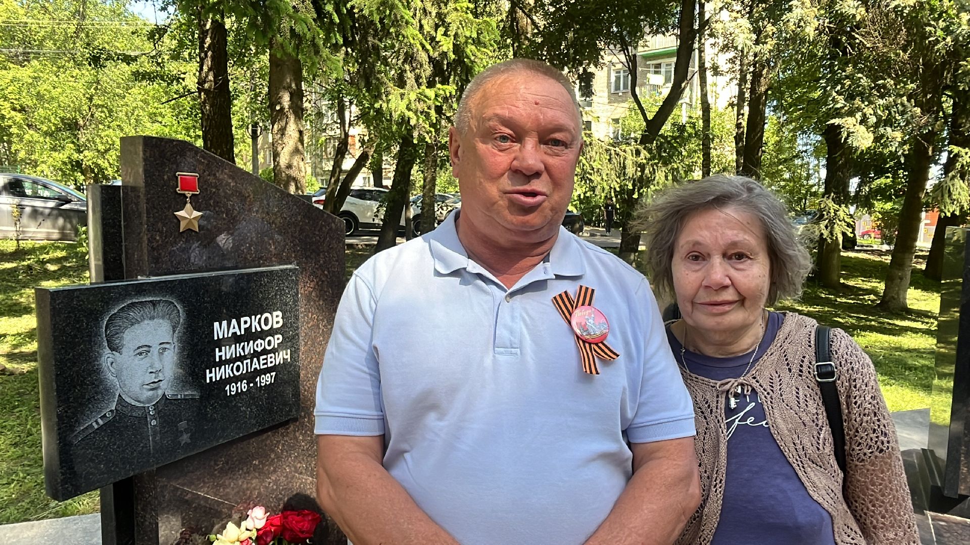 наро-фоминский городской округ, аллея героев, роман шамнэ, никифор марков, герой советского союза, год защитника отечества,