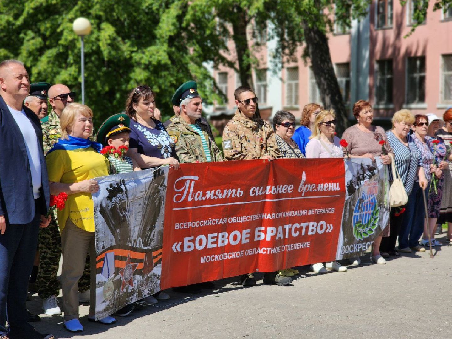 воскресенск, день пограничника, память,