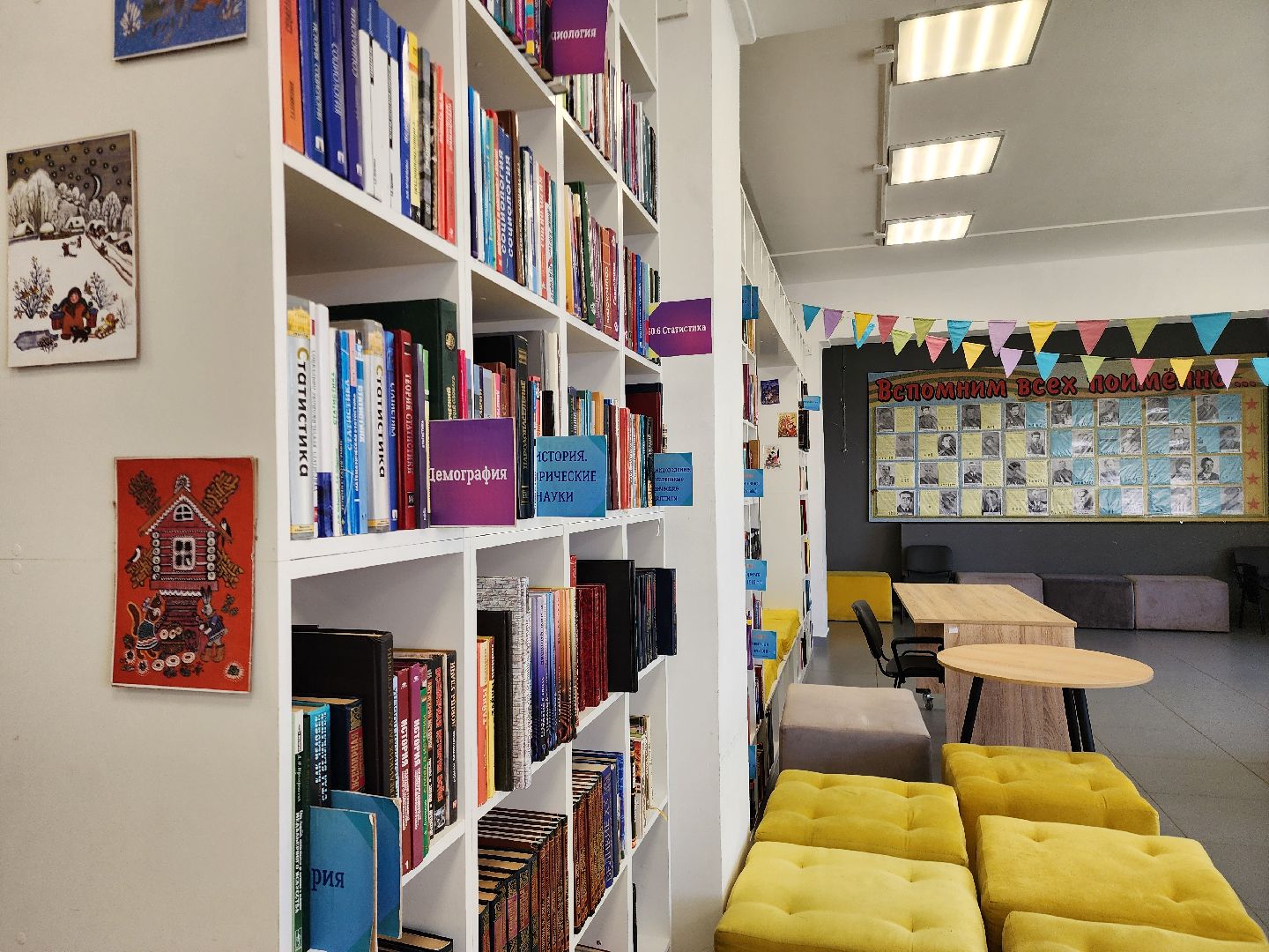 культура подмосковья, библиотеки подмосковья, шатурская библиотека,чтение книг,