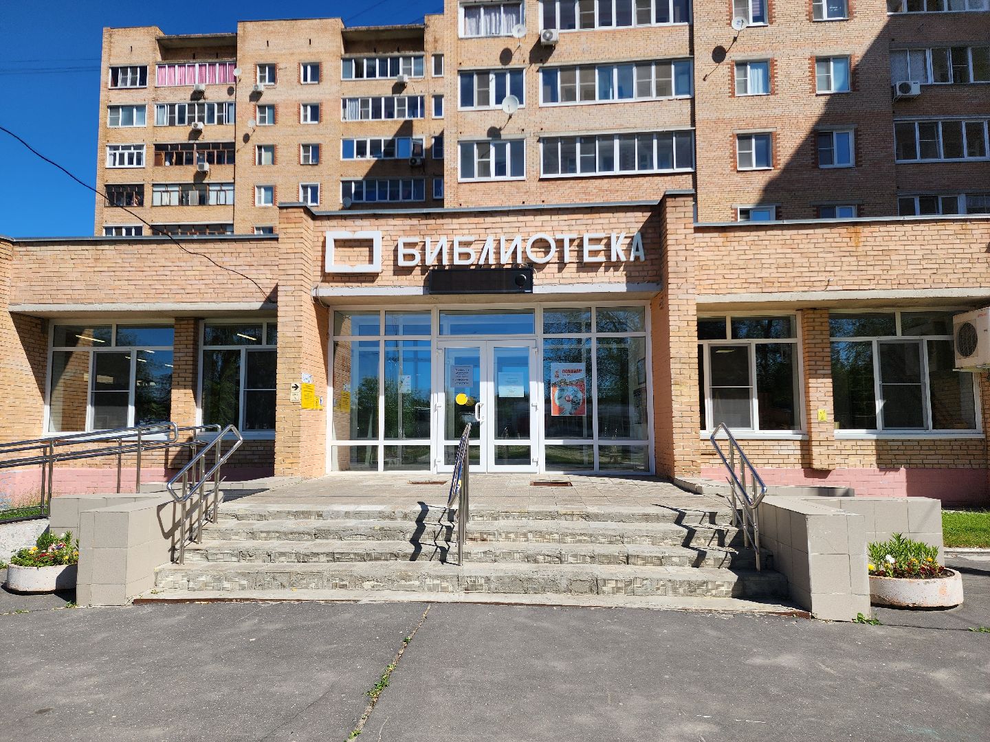 культура подмосковья, библиотеки подмосковья, шатурская библиотека,чтение книг,