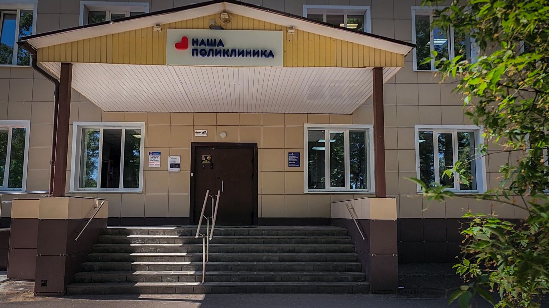 бронницы , медицина, маммография в бронницах,