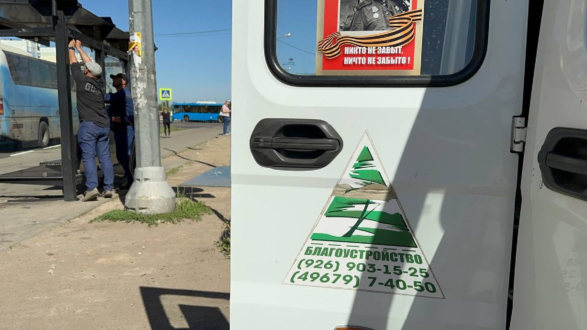 домодедово, микрорайон южный, остановка, общественный транспорт,