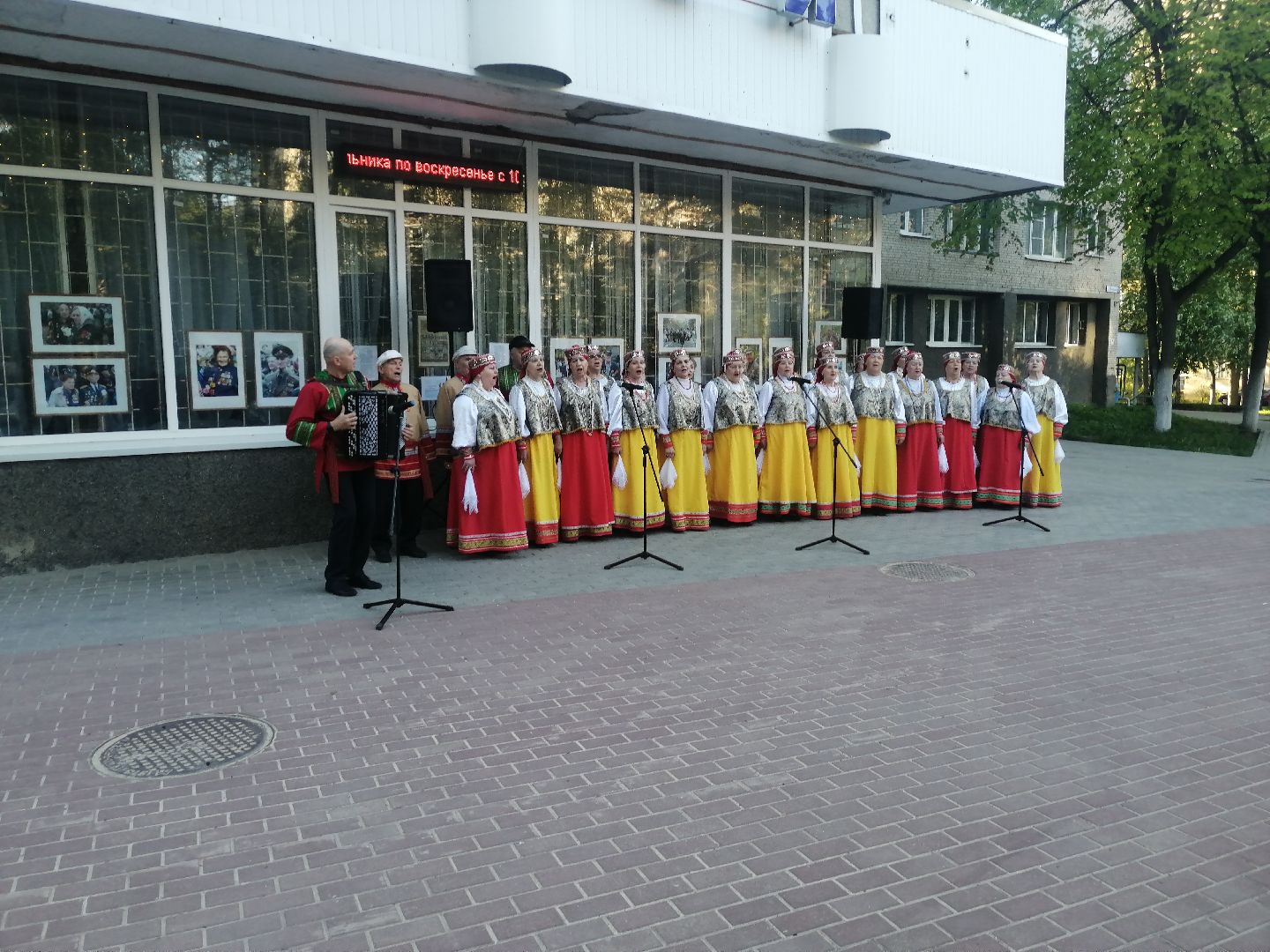 День Победы, концерт, Реченька, хор, Протвино