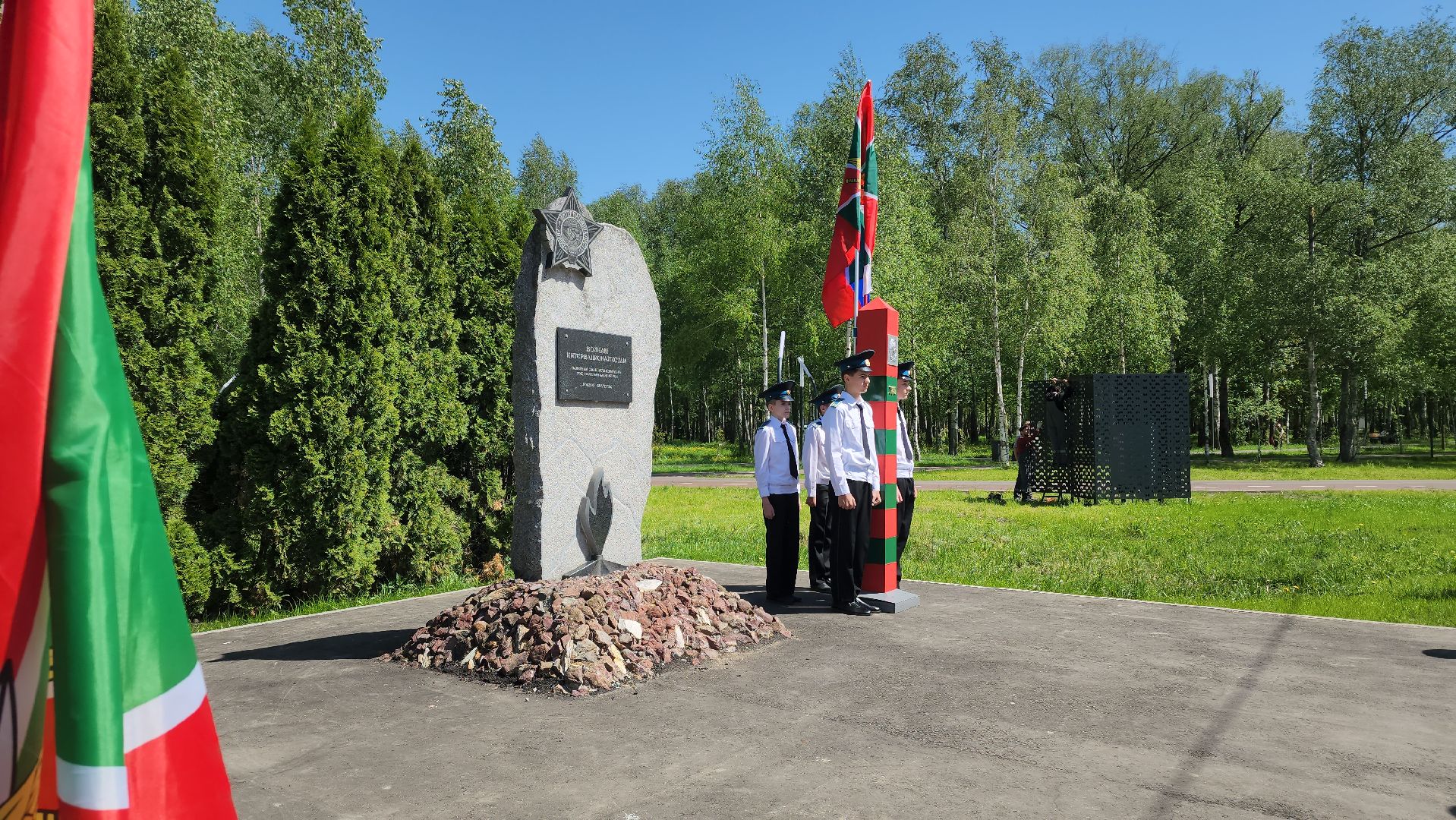 день пограничника, Мемориал, Звонница , Лобня ,