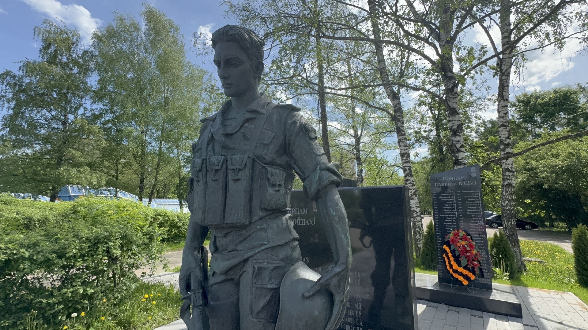 солнечногорск, мемориал, герои, СВО, имена,