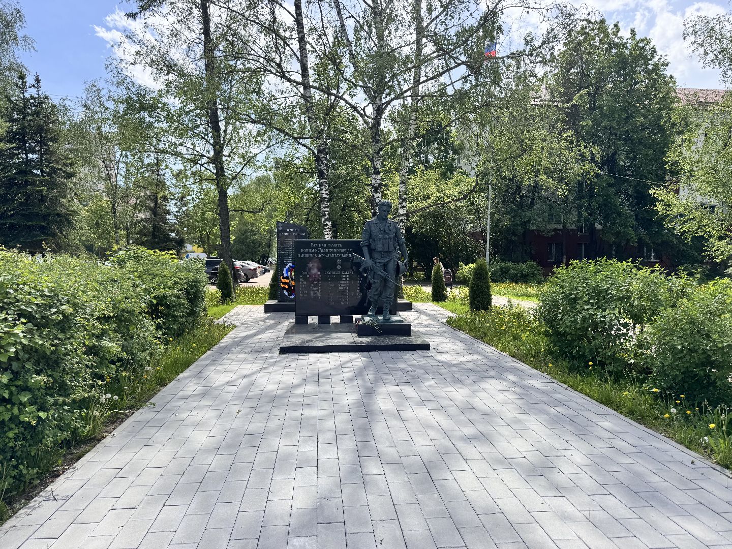 солнечногорск, мемориал, герои, СВО, имена,