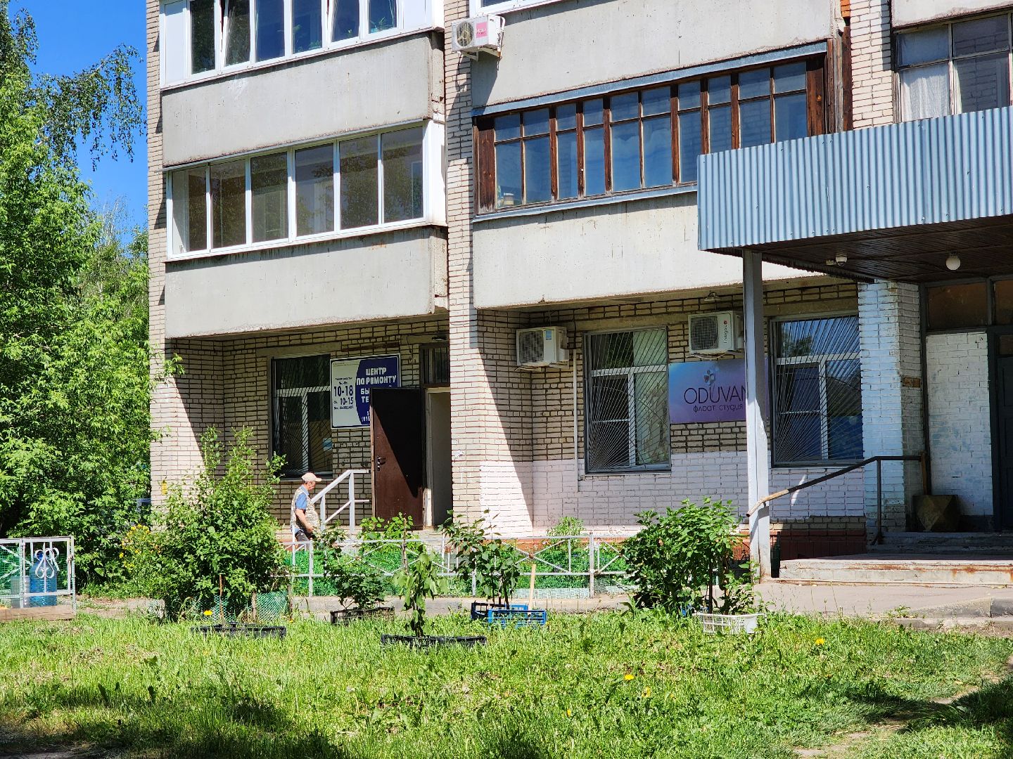 Электросталь, выездная администрация, Глава округа, Спорт, Дети, Благоустройство,