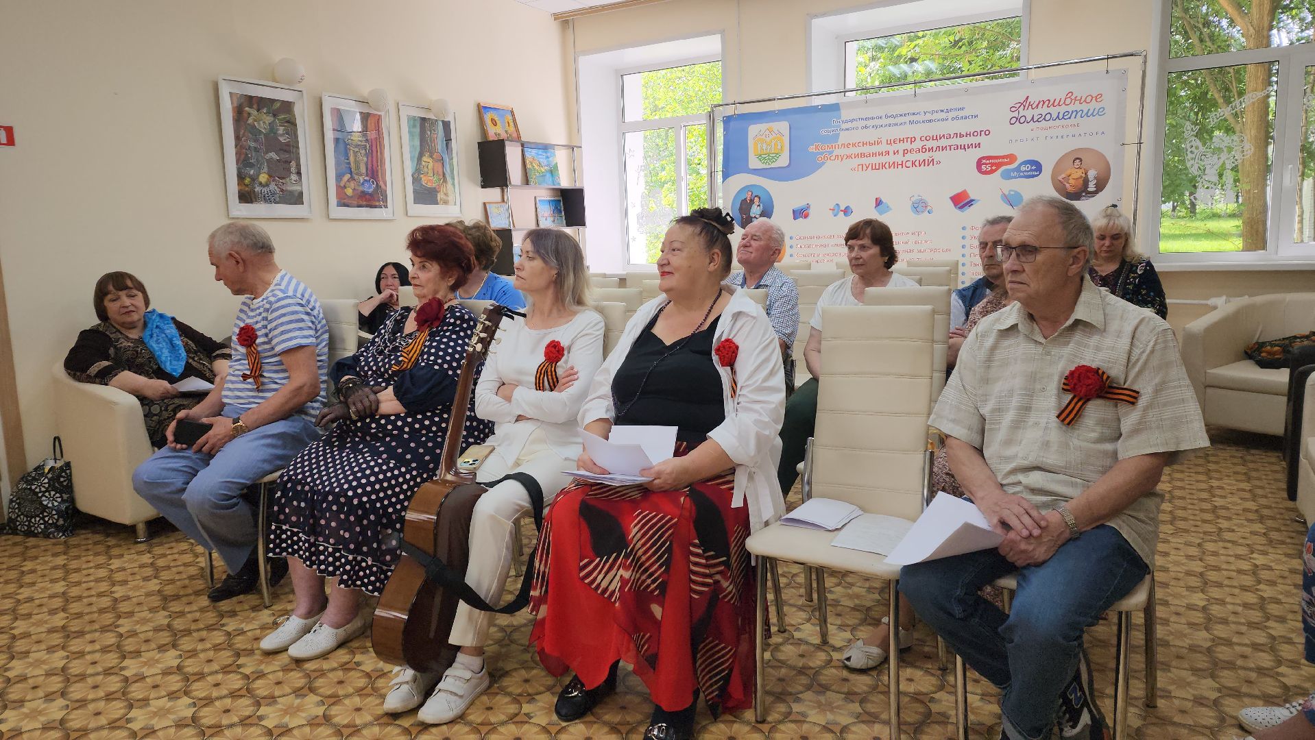 пушкино, центр социального обслуживания, 80 - летие победы, поэтический вечер, стихи о вов, песни победы, песни под гитару,активное долголетие,вертикалки,