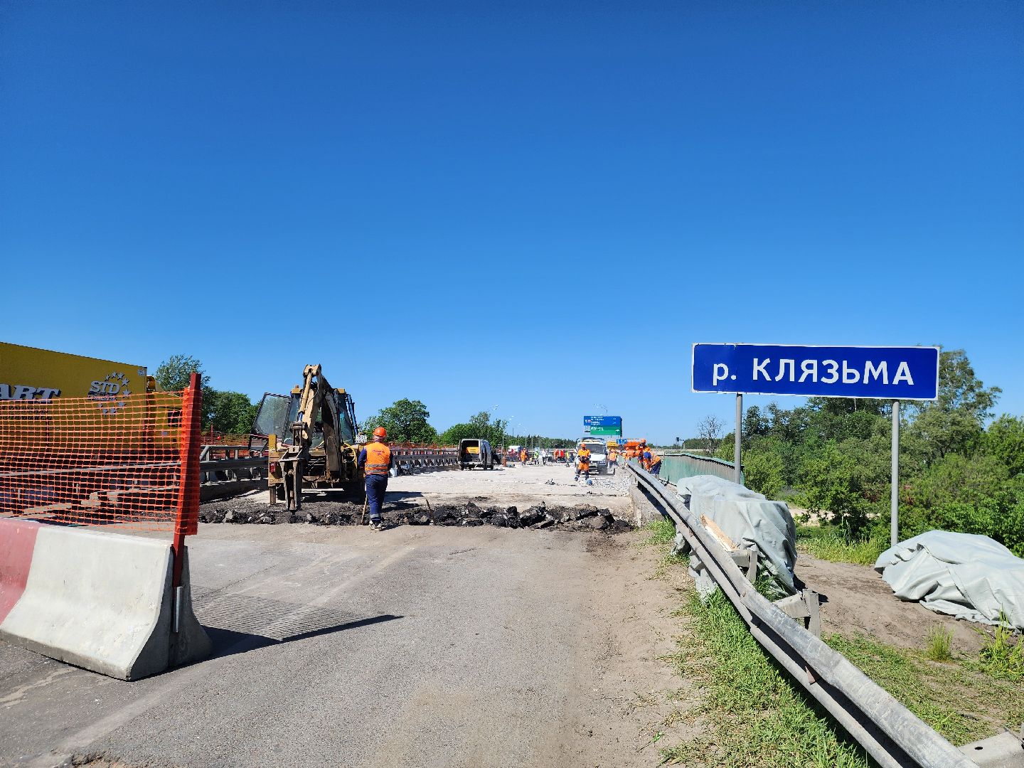 Ногинск, ремонт, дороги, мост, строительство, м-7 волга, богородский округ,