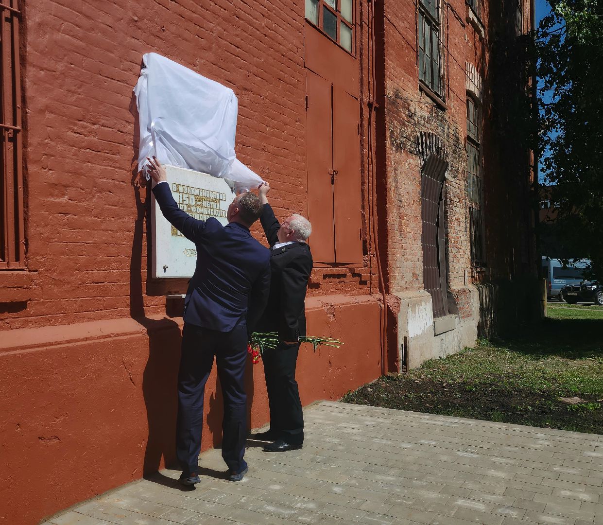 наро-фоминск, наро-фоминский городской округ, роман шамнэ, шелковый комбинат, мемориальная доска,