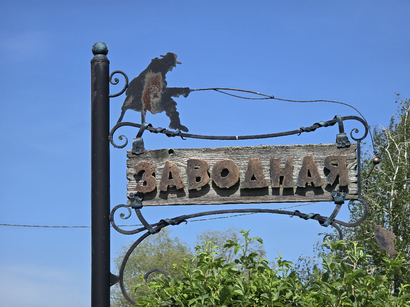 Коломна, рыбхоз, рыбалка, зона отдыха,