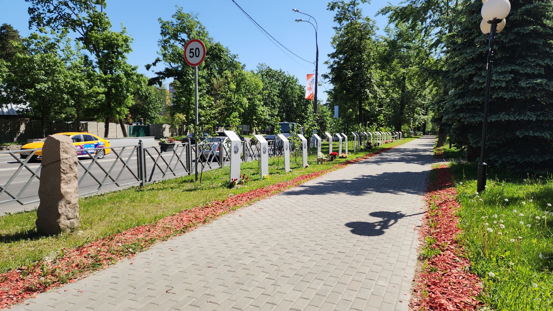 красногорск, день пограничника, мемориал,