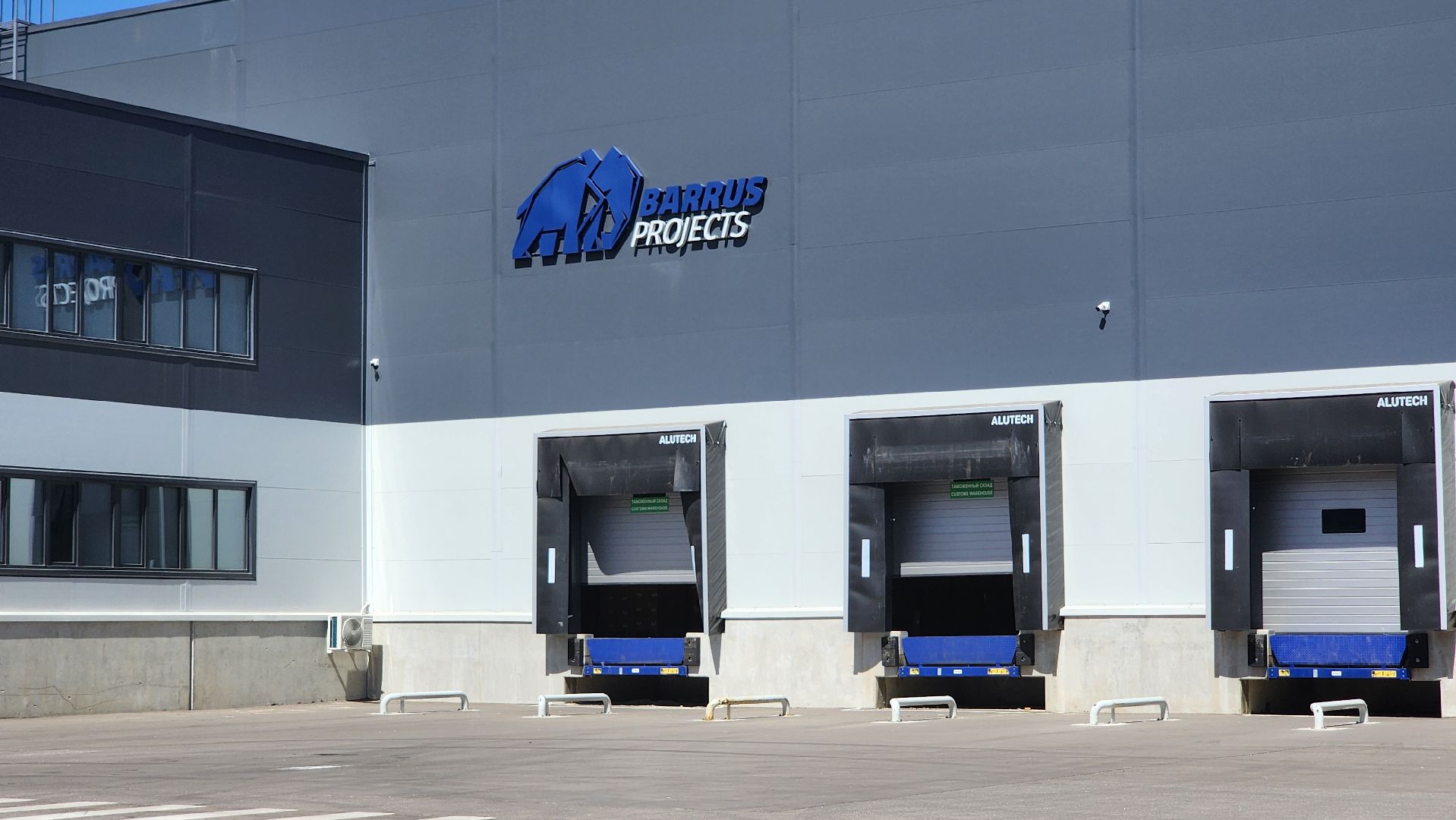 солнечногорск, экономика, есипово, индастриал сити,