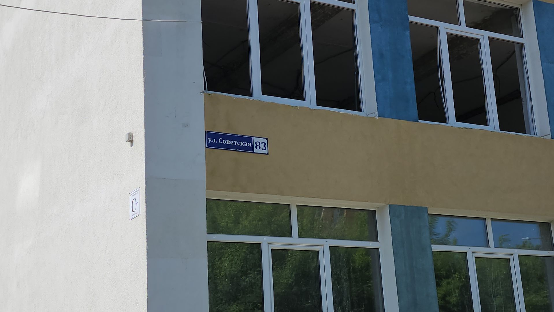 серпухов, подмосковье, капремонт школы,