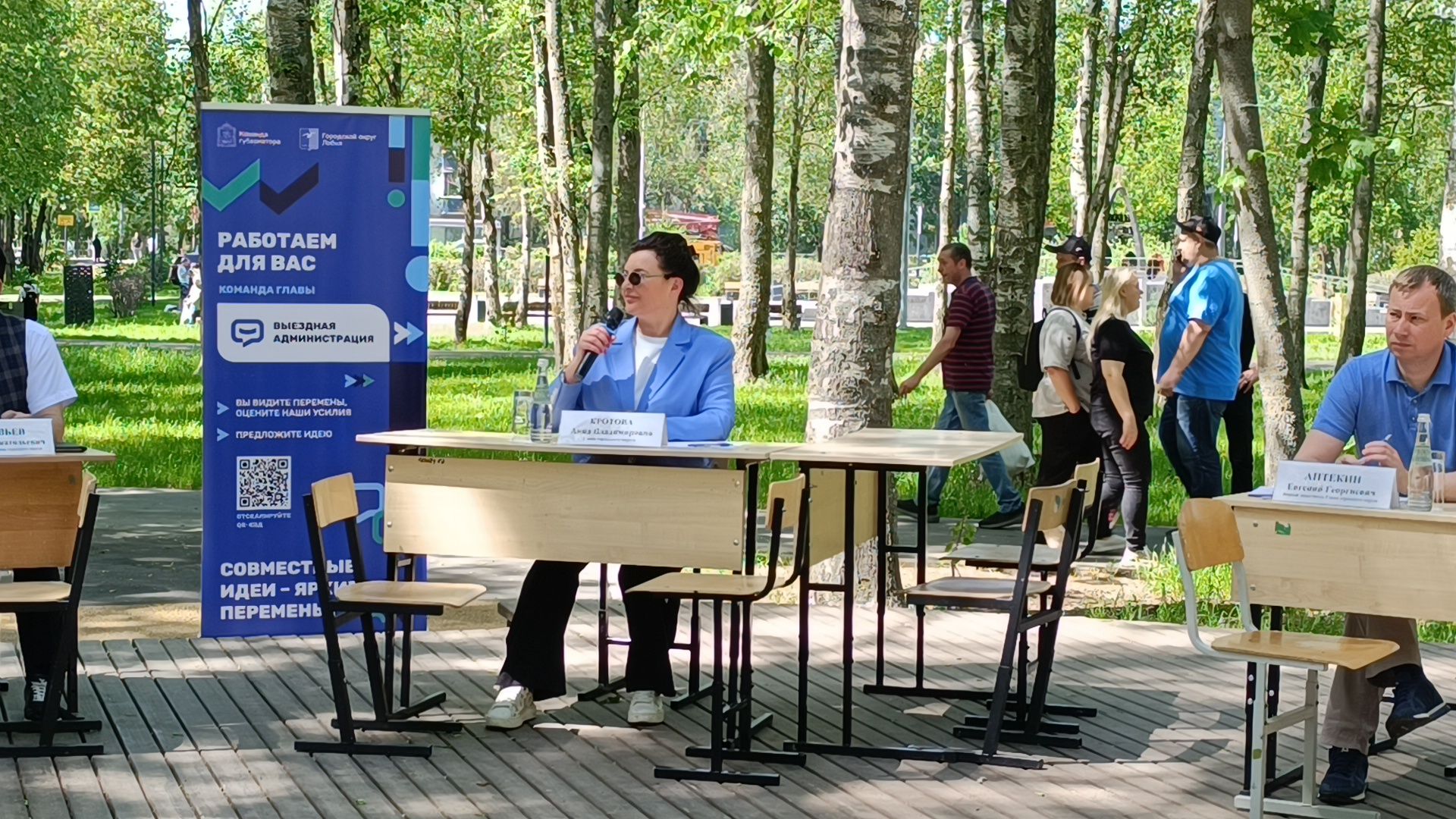 торговля, лобня, выездная администрация,