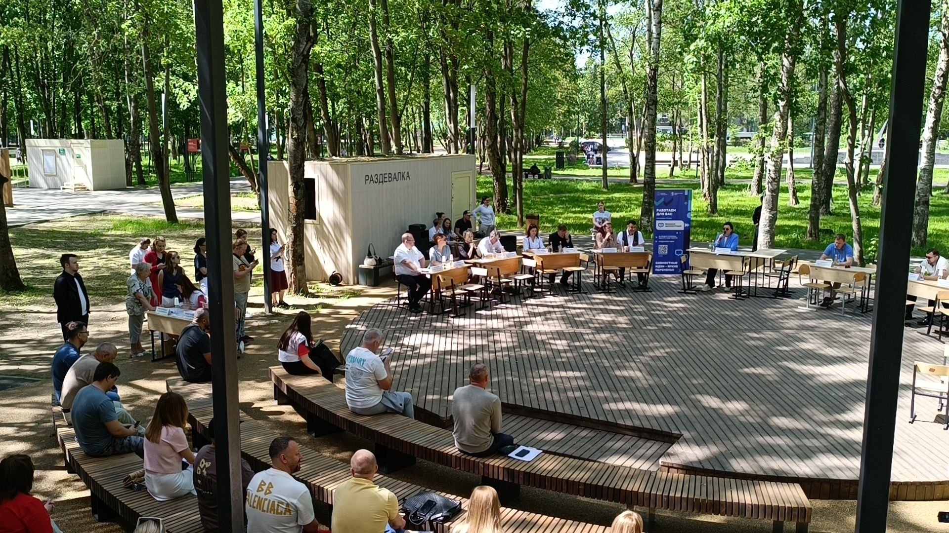 торговля, лобня, выездная администрация,