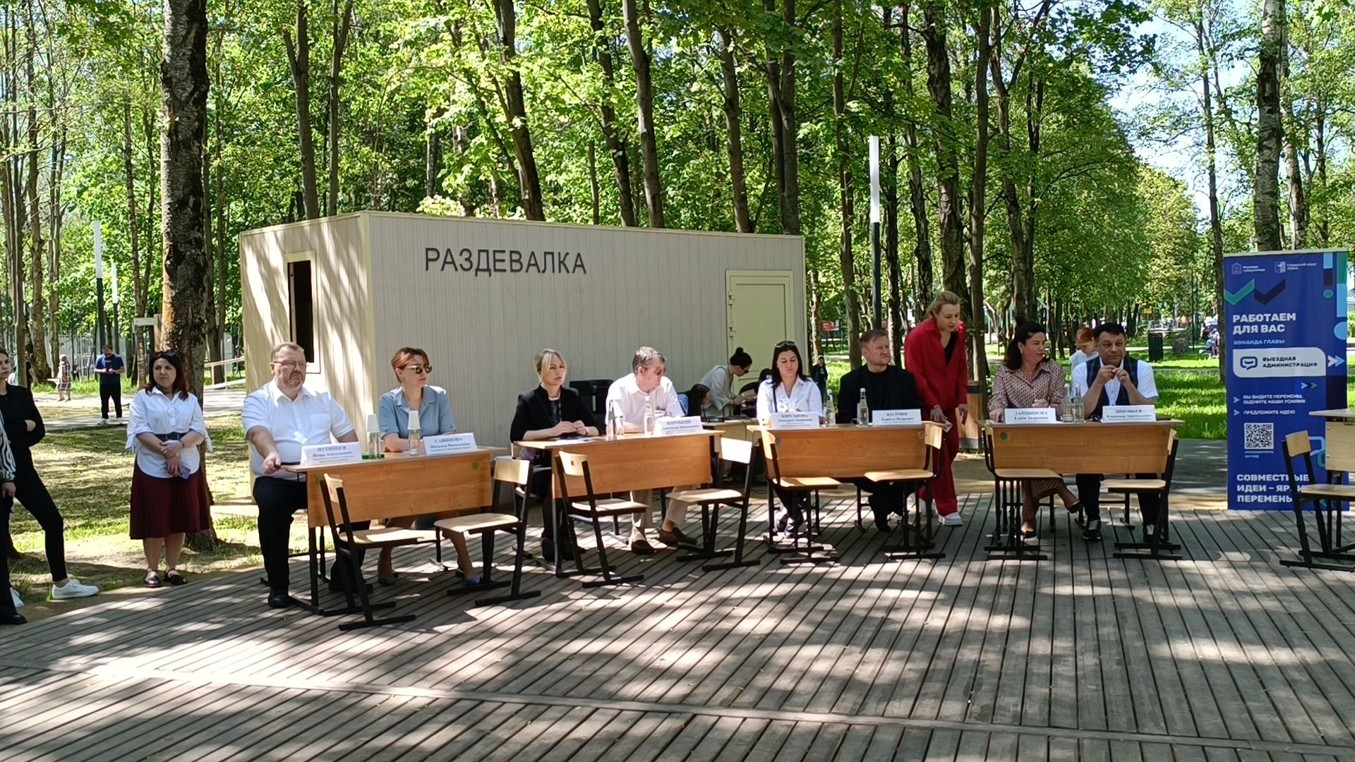 торговля, лобня, выездная администрация,