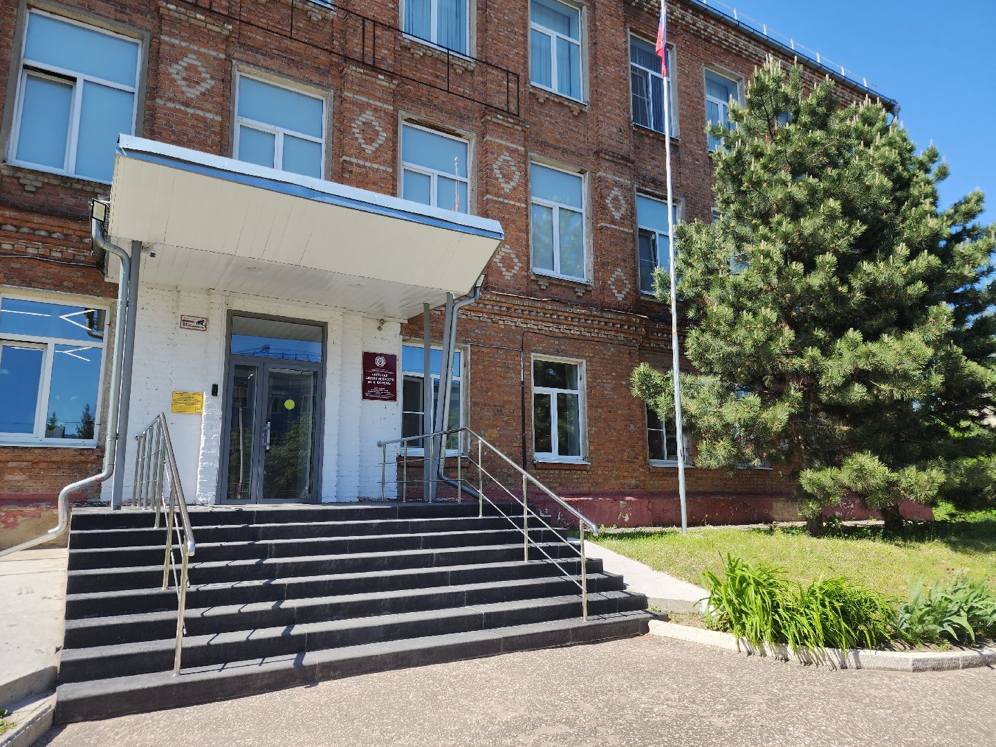 школа искусств,  орехово-зуево, 80 лет победе,