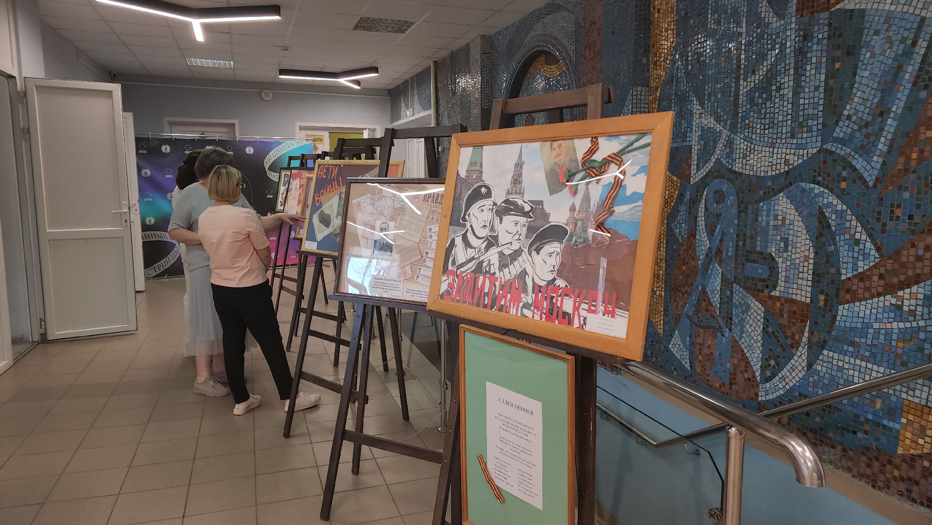 школа искусств,  орехово-зуево, 80 лет победе,